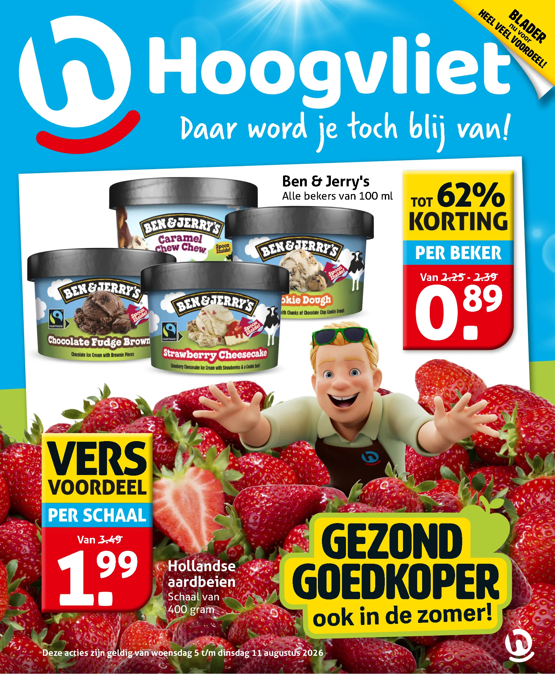 Voorpagina van de Hoogvliet folder