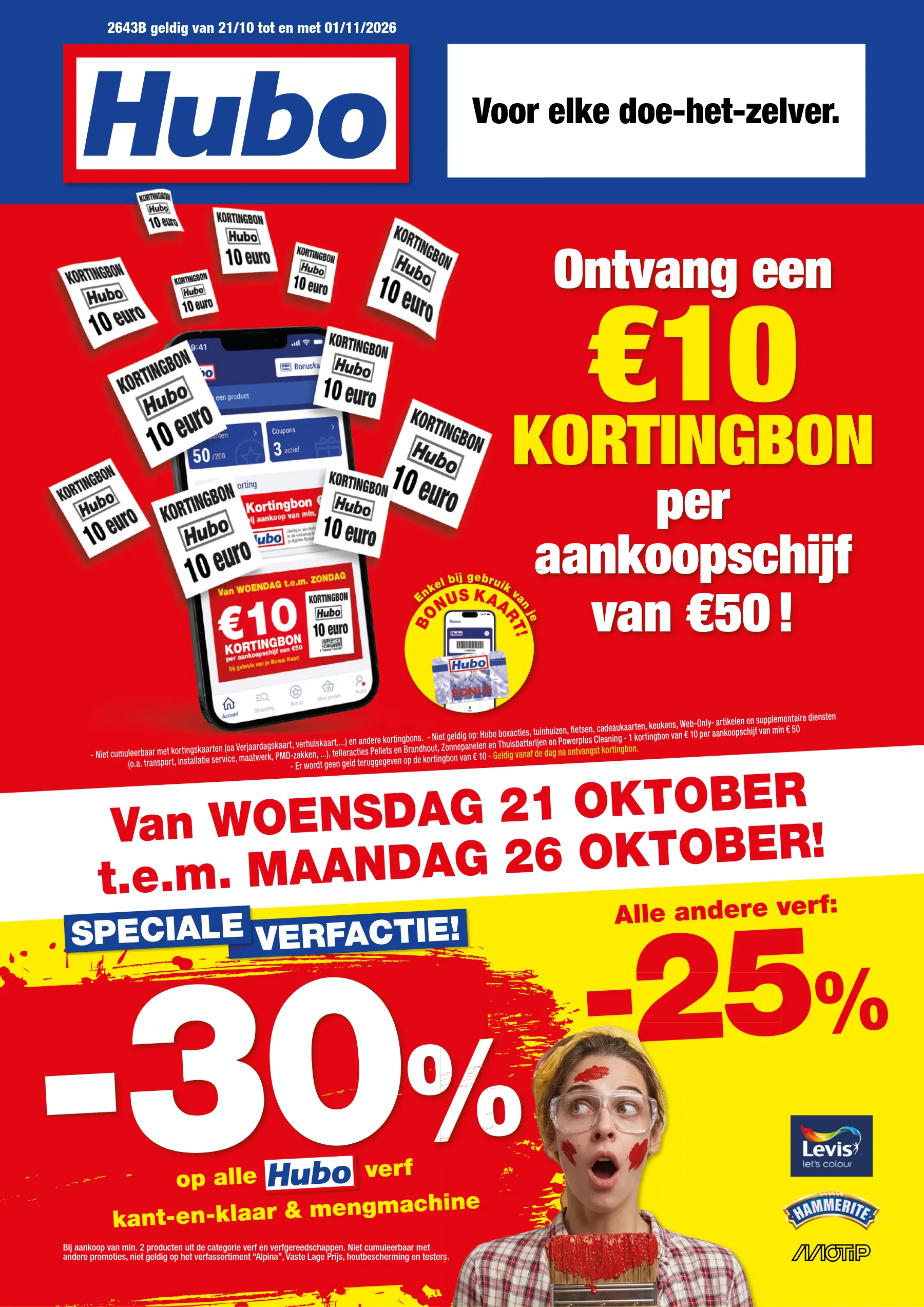 Voorpagina van de Hubo folder